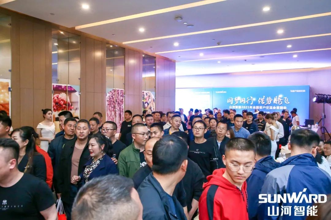 PA视讯平台川渝地区全国客户交流会圆满举行