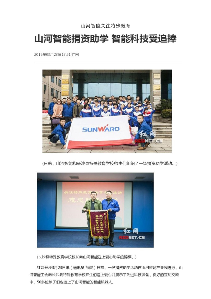 PA视讯平台PA视讯官网报告