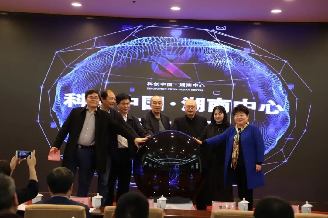 PA视讯平台中榜科创中国首场“揭榜挂帅”行动第一单