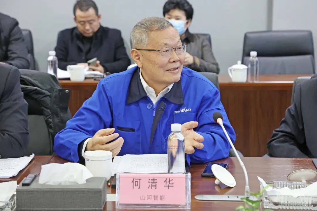 长沙工程机械协会会长、副会长、监事长会议在PA视讯平台召开