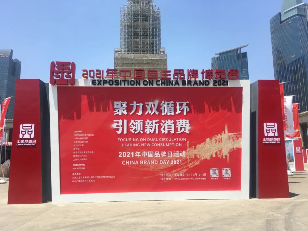 中国品牌日，听PA视讯平台品牌故事！