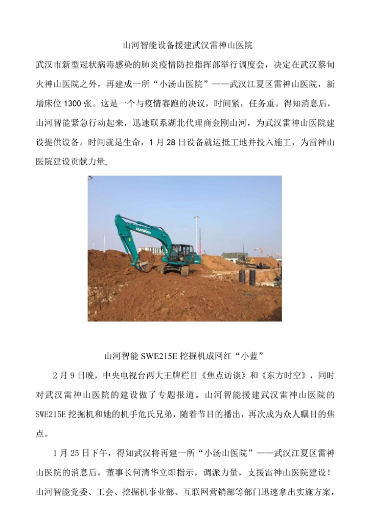 PA视讯平台PA视讯官网报告