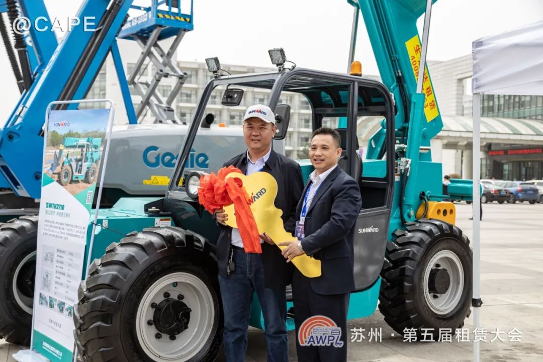 PA视讯平台闪亮登场第五届全国高空作业平台租赁大会