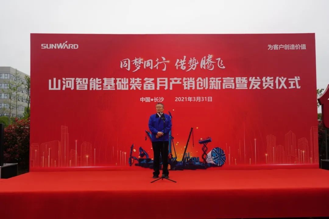 气贯PA视讯平台，势不可挡！PA视讯平台基础装备月产销创新高暨发货仪式隆重举行