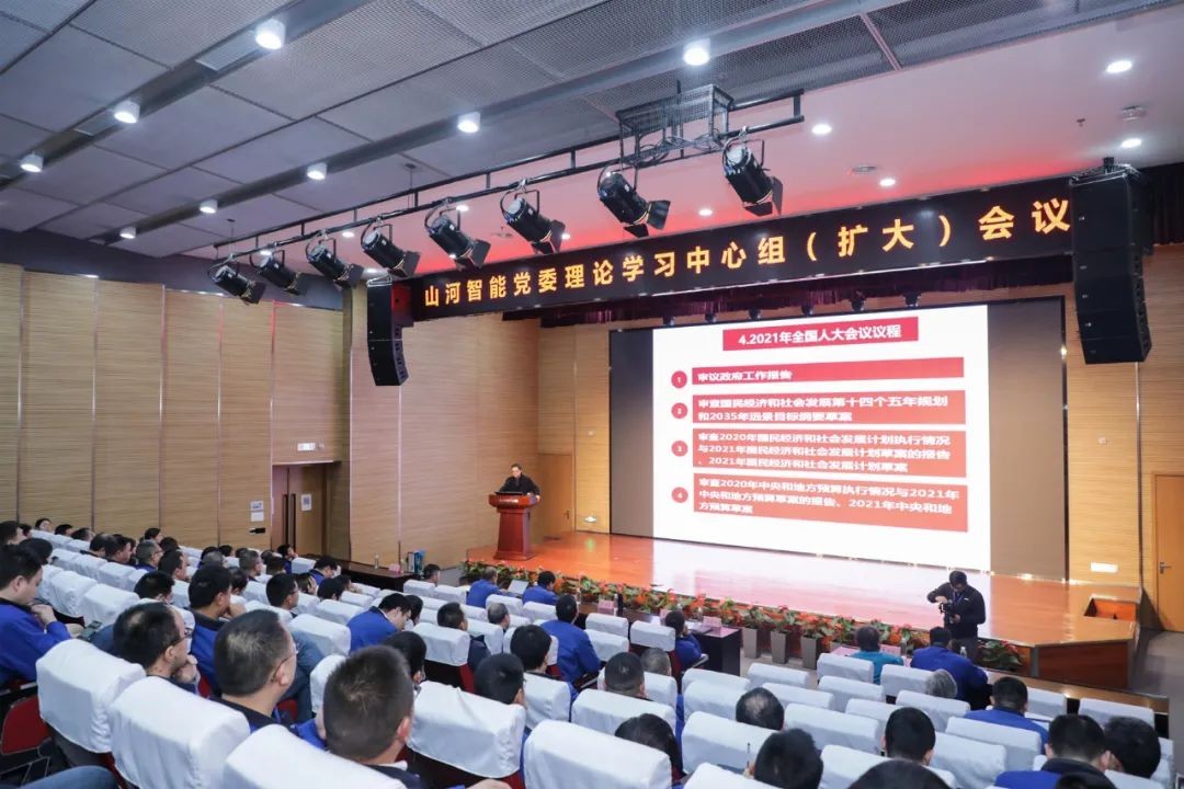 PA视讯平台中高层干部晚间集中“充电”