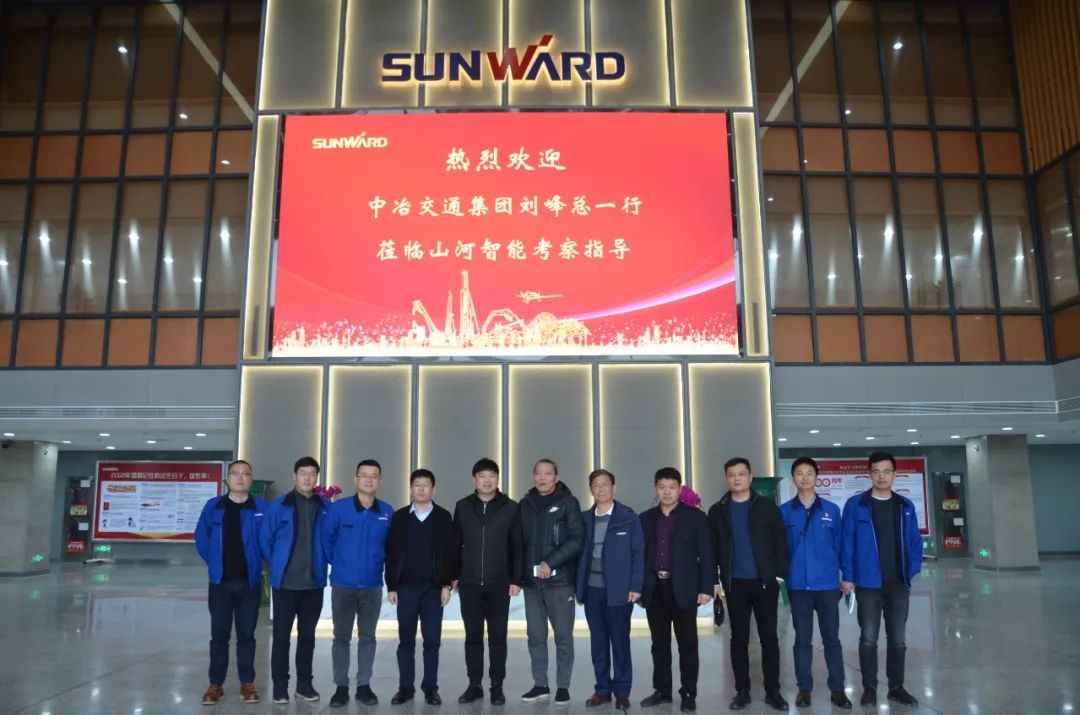 中冶交通考察PA视讯平台