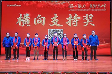 凝心聚力 勇攀高峰 | PA视讯平台2020营销颁奖盛典隆重举行