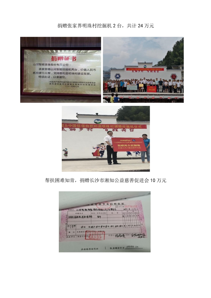 PA视讯平台PA视讯官网报告