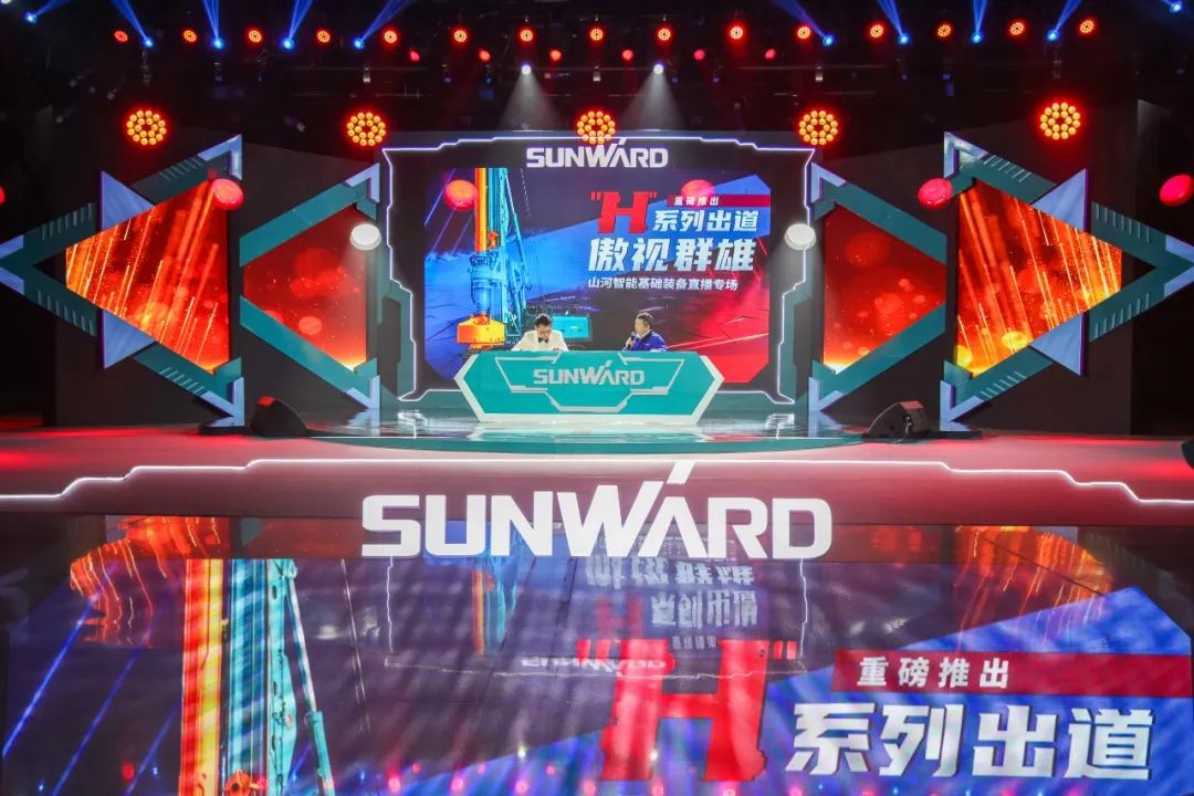 PA视讯平台六“王炸”同台 “H”系列旋挖钻机重磅出击