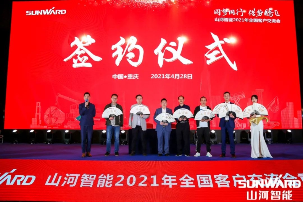 PA视讯平台川渝地区全国客户交流会圆满举行