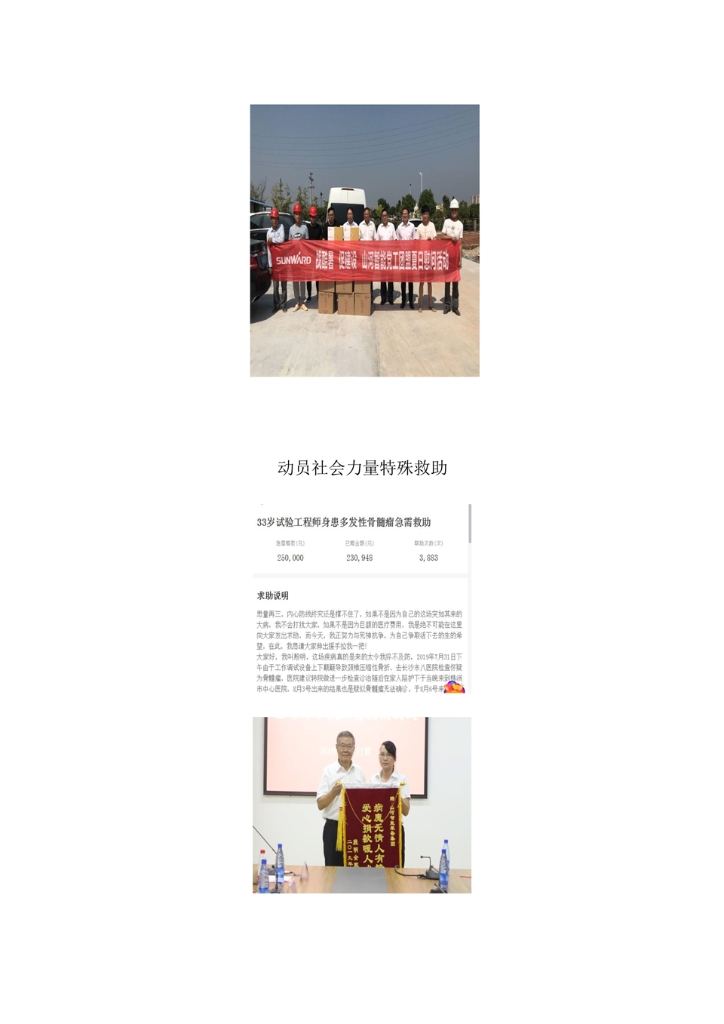 PA视讯平台PA视讯官网报告