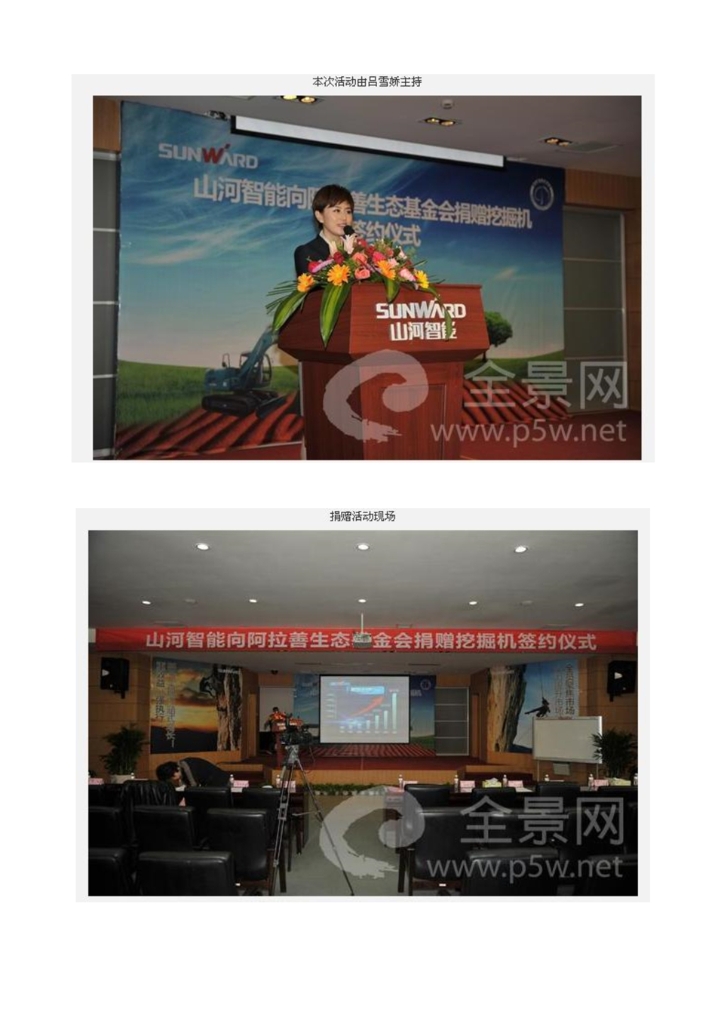 PA视讯平台PA视讯官网报告