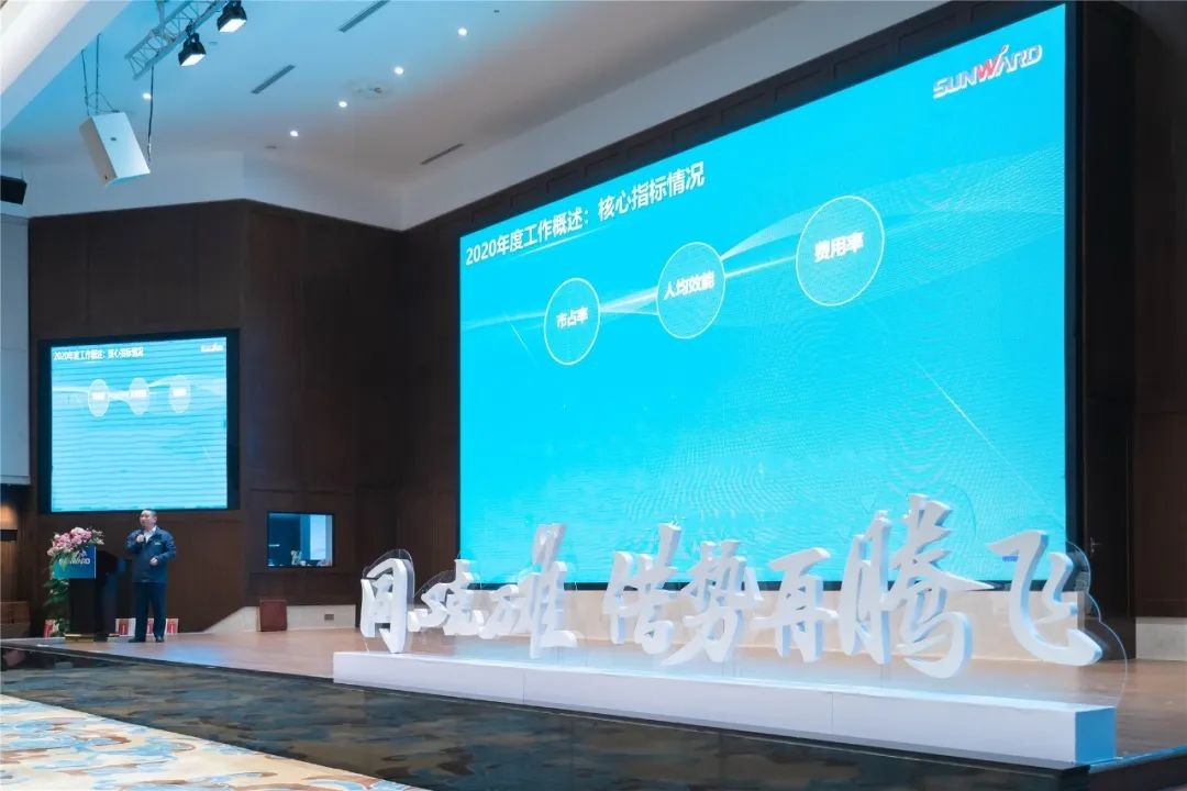 同心克难再腾飞，携手齐心冲万台——2021PA视讯平台挖掘机经销商年会圆满召开