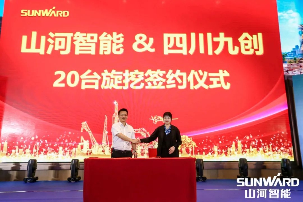 PA视讯平台川渝地区全国客户交流会圆满举行