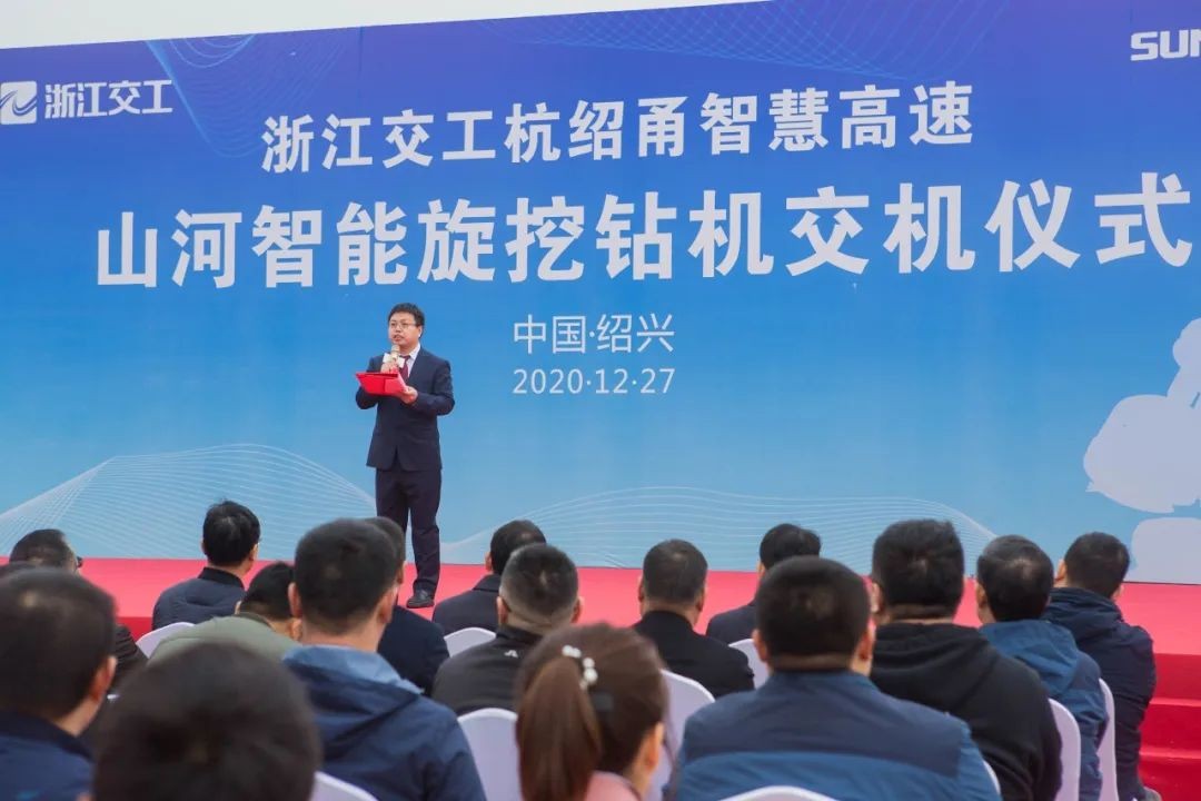 PA视讯平台旋挖钻机全面参建中国首条智慧高速公路