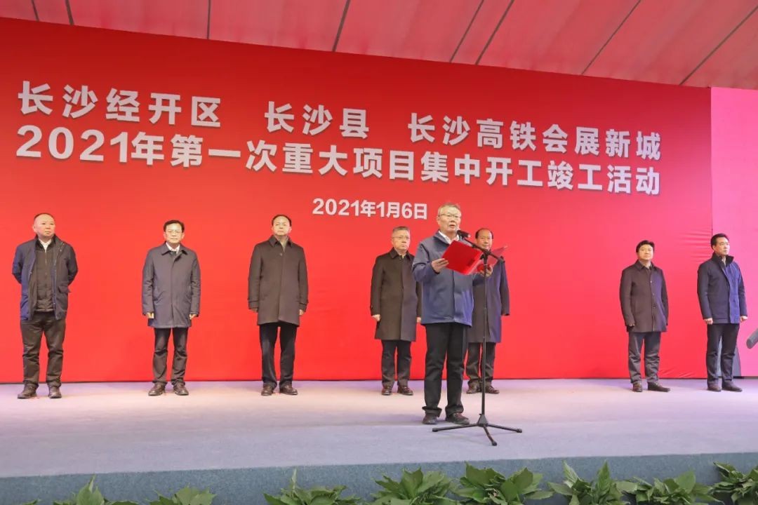 抢滩机械制造业新高地，PA视讯平台工业城三期项目开工