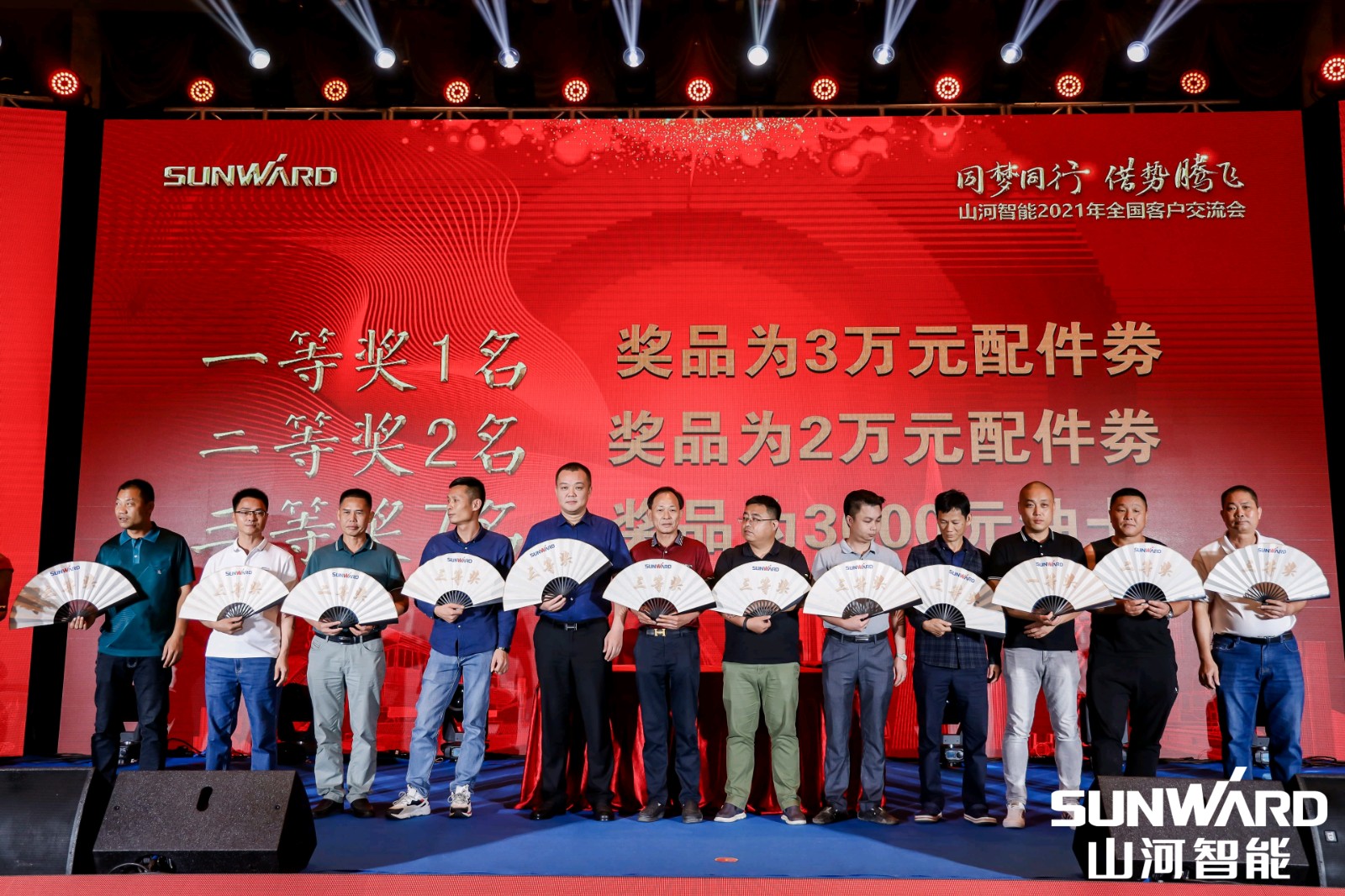 创桩工行业交流会最高纪录！PA视讯平台2021年全国客户交流会东莞站圆满举行