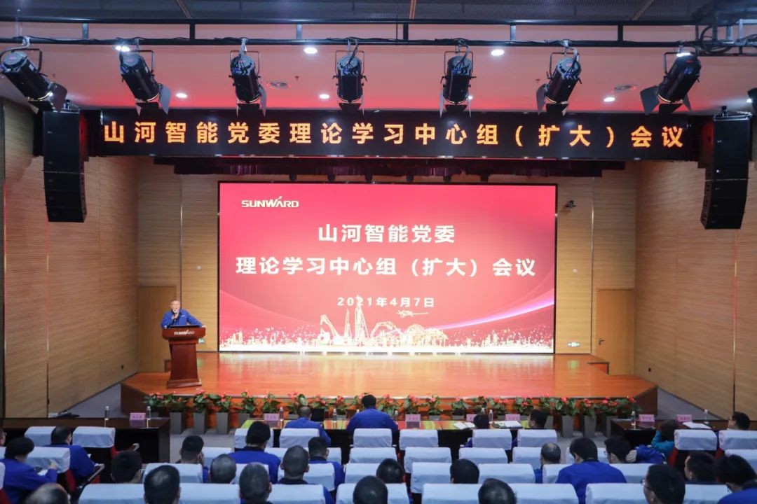 PA视讯平台中高层干部晚间集中“充电”