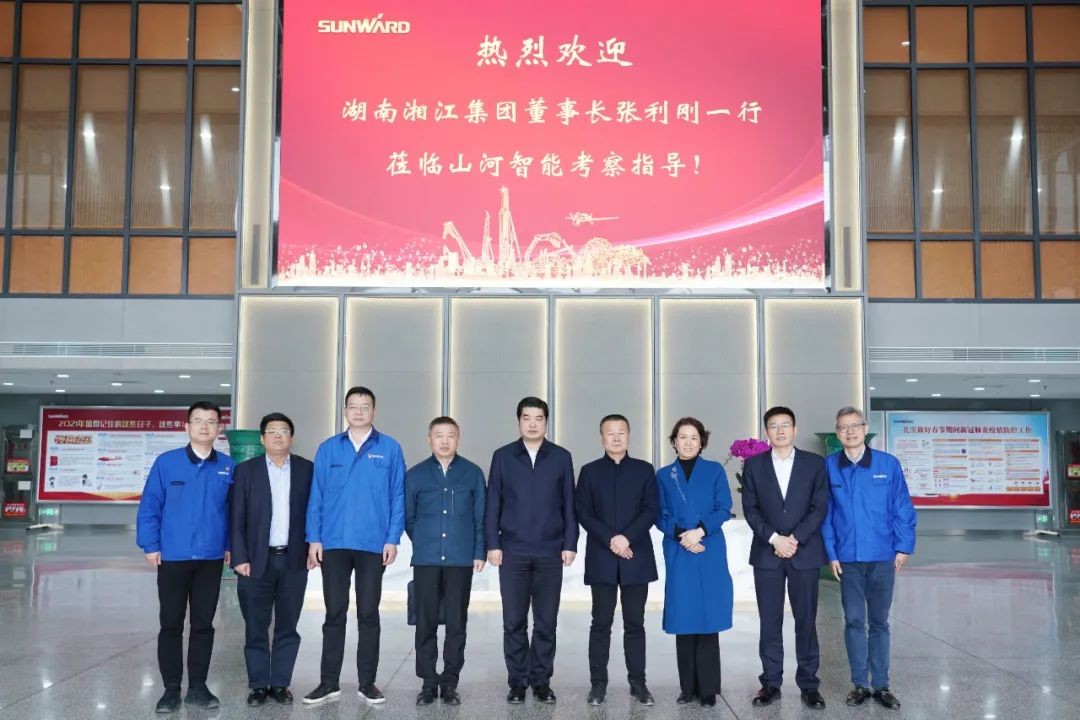 湘江集团党委书记张利刚率队考察PA视讯平台