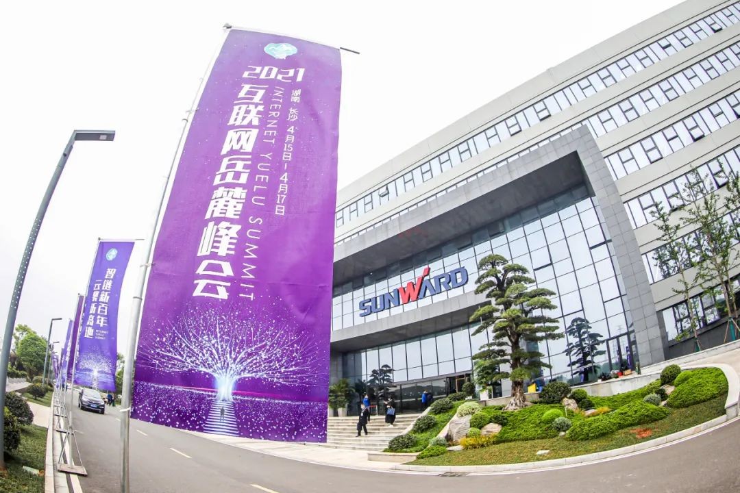 信息技术与制造业如何深度融合发展？行业大咖云集PA视讯平台现场论道