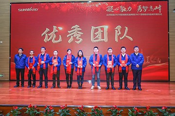 凝心聚力 勇攀高峰 | PA视讯平台2020营销颁奖盛典隆重举行