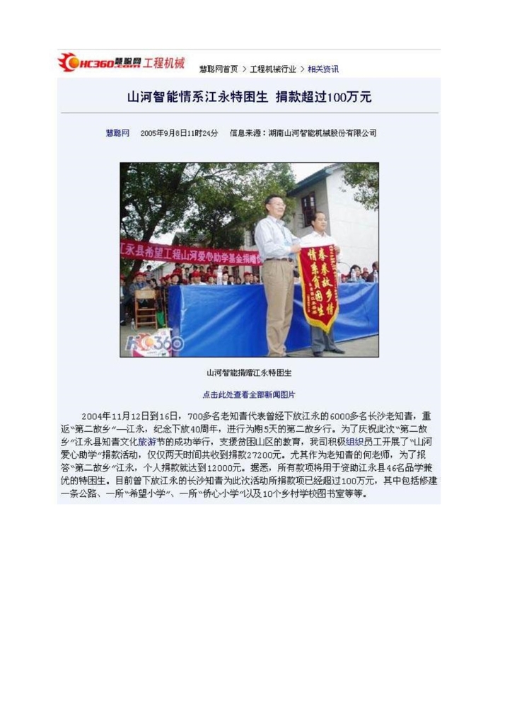 PA视讯平台PA视讯官网报告