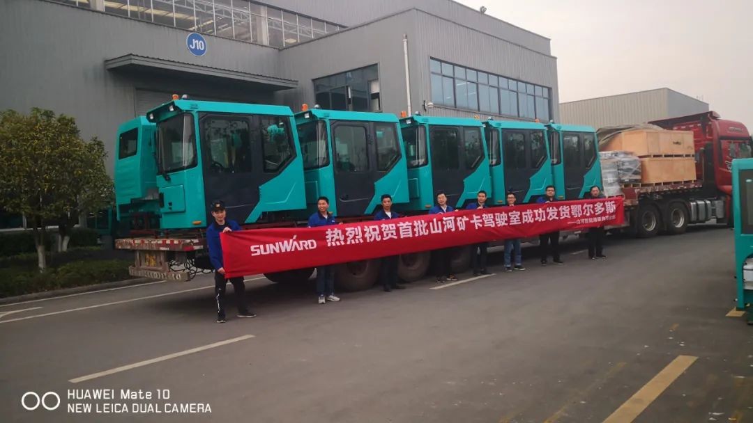 PA视讯平台SWK90矿卡驾驶室顺利发货，开发速度刷新纪录