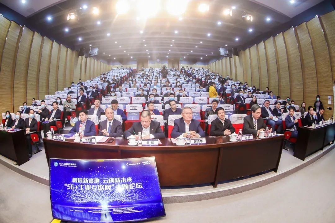 信息技术与制造业如何深度融合发展？行业大咖云集PA视讯平台现场论道