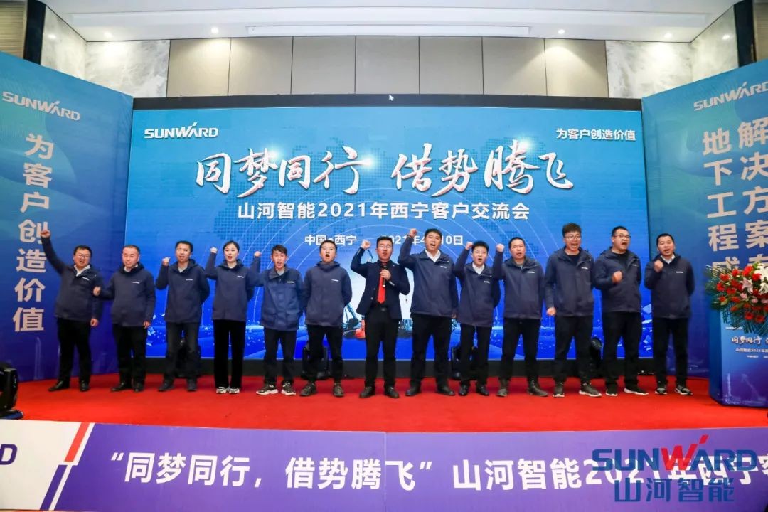 PA视讯平台甘青区域全国客户交流会签单1.5亿