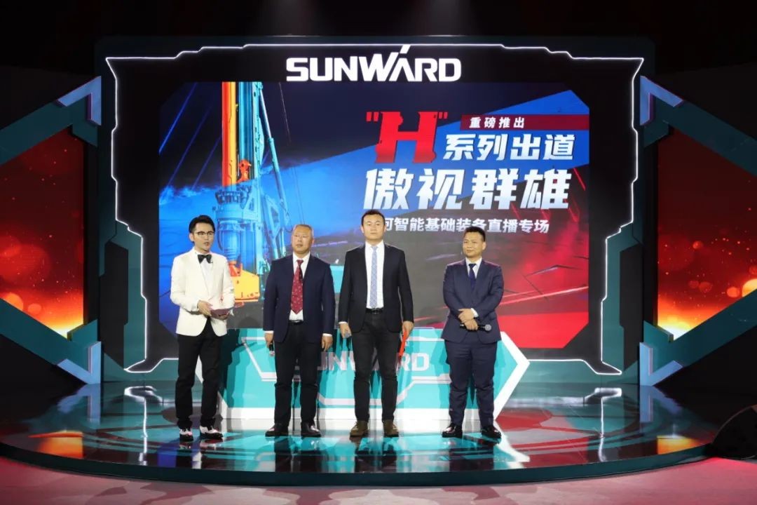 PA视讯平台六“王炸”同台 “H”系列旋挖钻机重磅出击