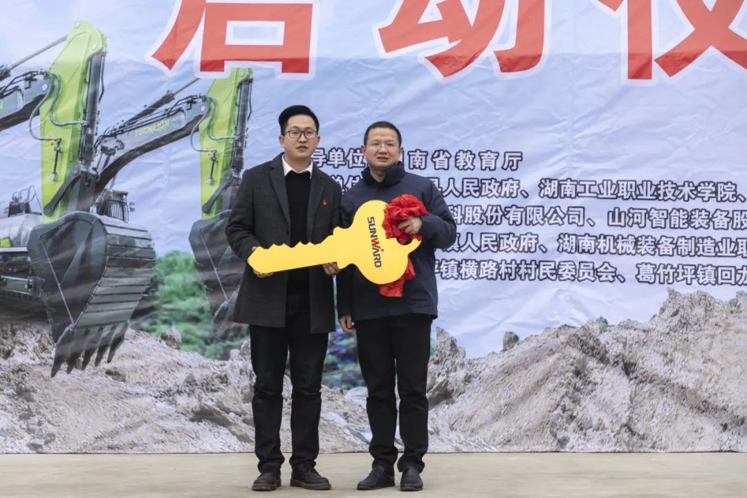 校企合作精准扶贫，产教融合振兴乡村 | PA视讯平台向合作院校对口扶贫点捐赠挖掘机