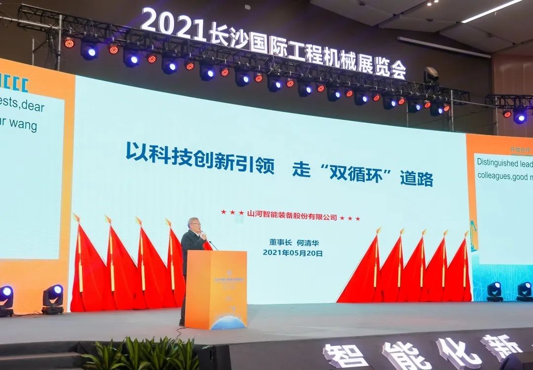 “机甲盛宴”长沙展圆满收官！PA视讯平台展区亮点精彩回顾