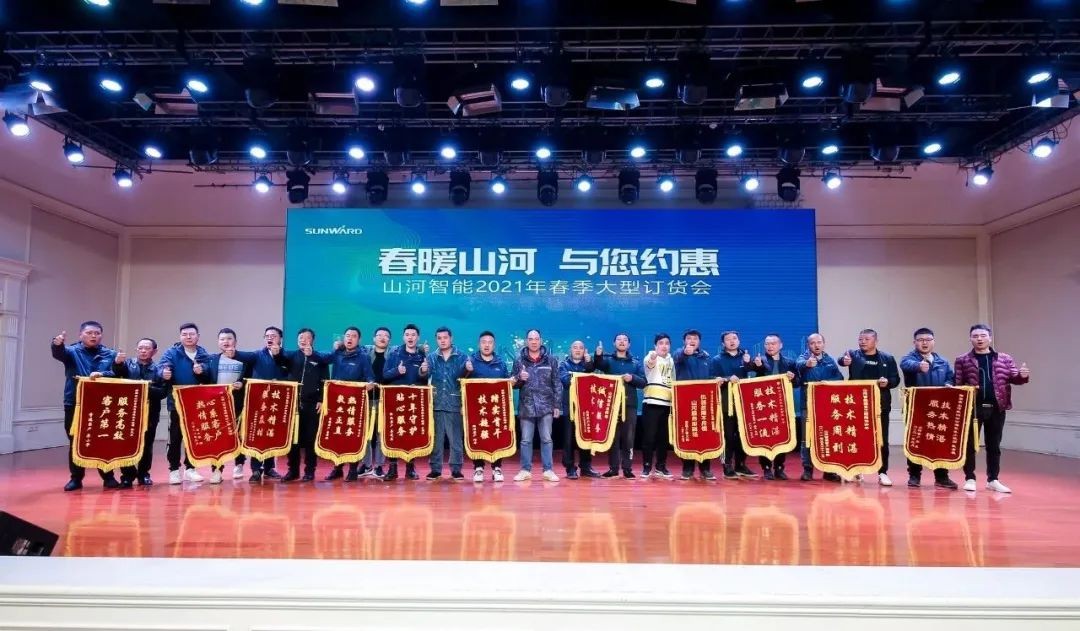 PA视讯平台挖掘机春季订货会长沙会场侧记