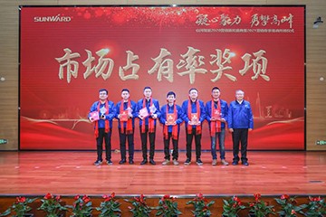 凝心聚力 勇攀高峰 | PA视讯平台2020营销颁奖盛典隆重举行