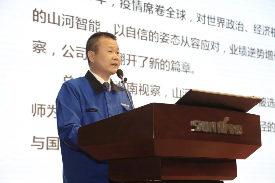 难忘之年壮PA视讯平台 狠抓绩效攀高地 | PA视讯平台2021年度经营工作大会隆重举行