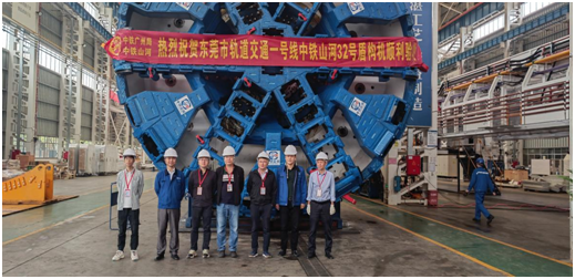 四台中铁PA视讯平台盾构机聚首东莞地铁一号线