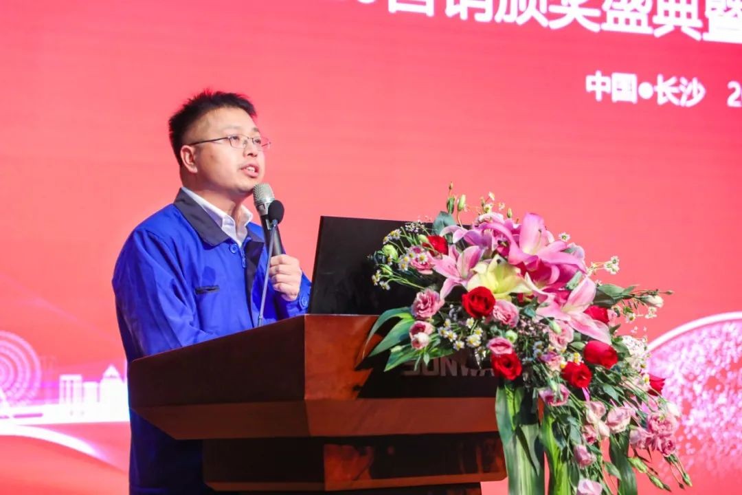 凝心聚力 勇攀高峰 | PA视讯平台2020营销颁奖盛典隆重举行