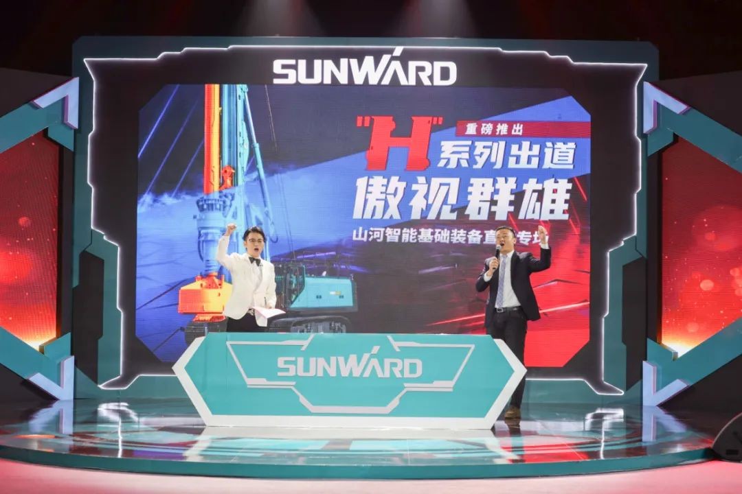PA视讯平台六“王炸”同台 “H”系列旋挖钻机重磅出击