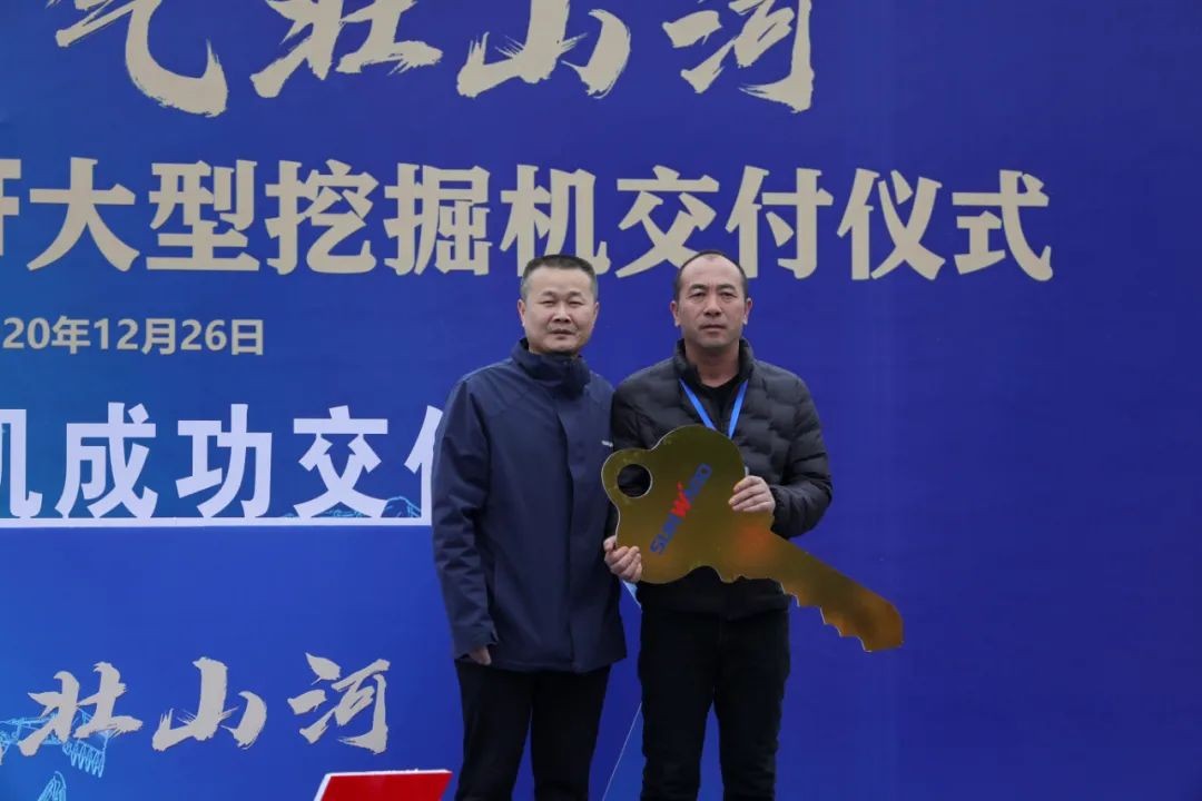 开疆扩土，气壮PA视讯平台 | 600F大挖交付仪式隆重举行