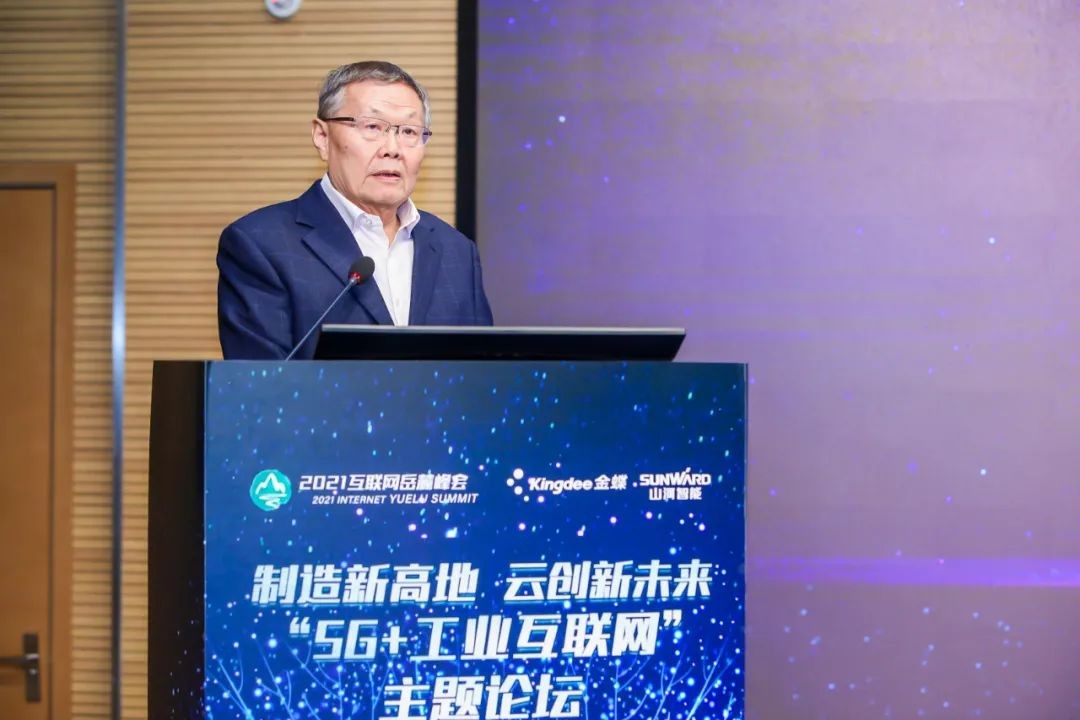 信息技术与制造业如何深度融合发展？行业大咖云集PA视讯平台现场论道