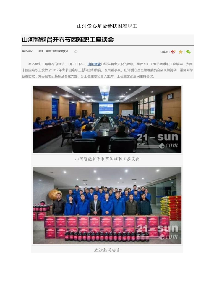 PA视讯平台PA视讯官网报告