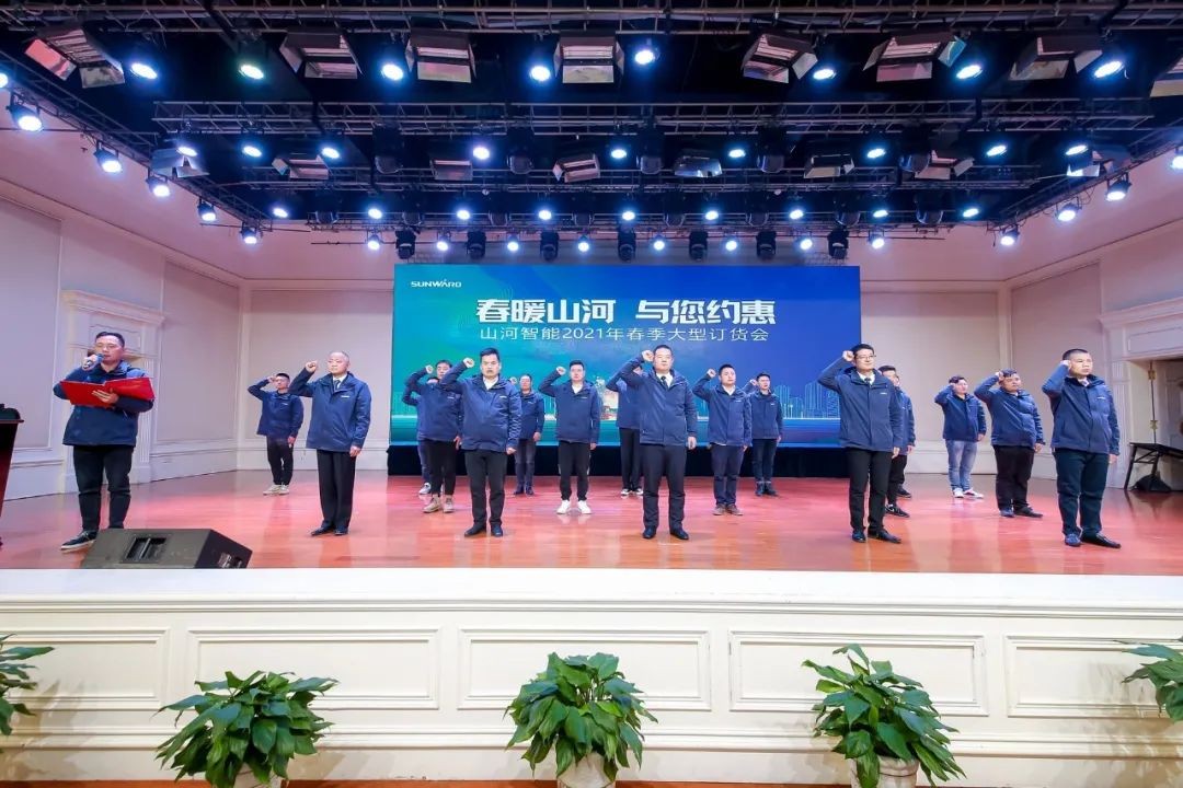 PA视讯平台挖掘机春季订货会长沙会场侧记