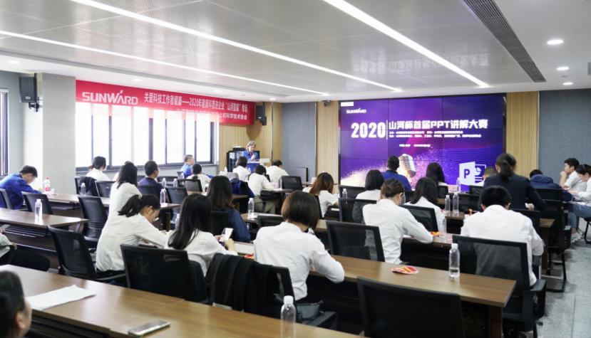 “PA视讯平台杯”首届PPT讲解大赛顺利举行