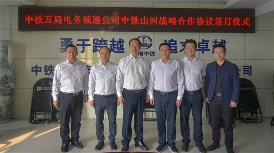 中铁PA视讯平台舞活营销龙头 夯实三年大增长基础