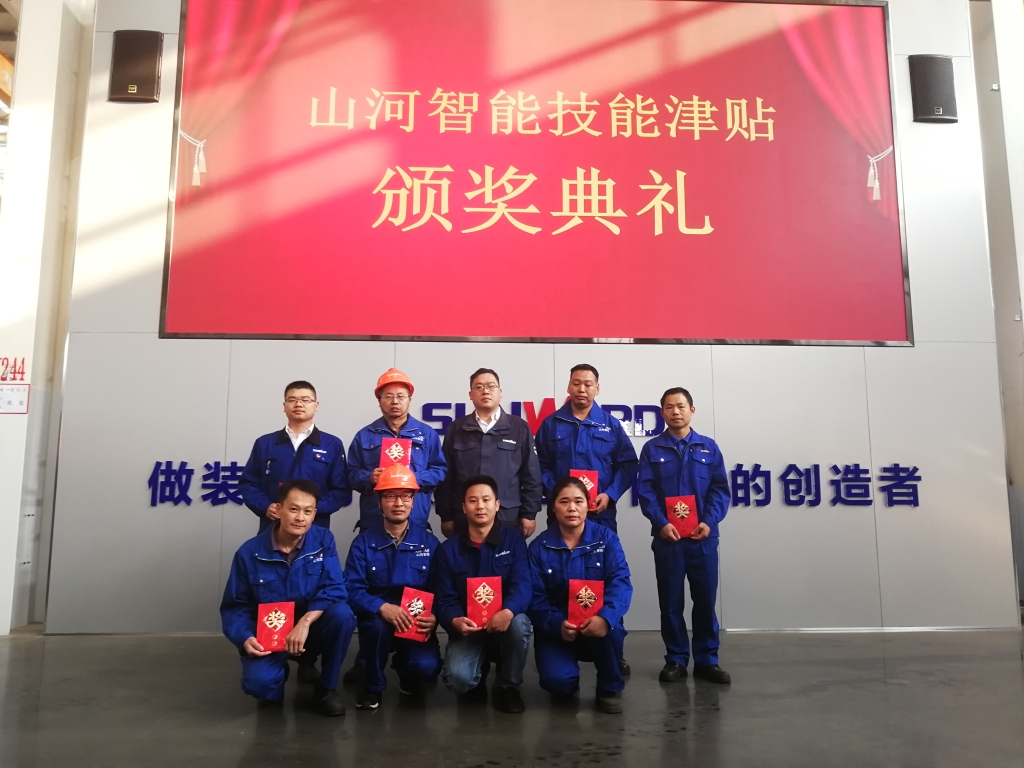 铸造技能工匠 彰显PA视讯平台魅力