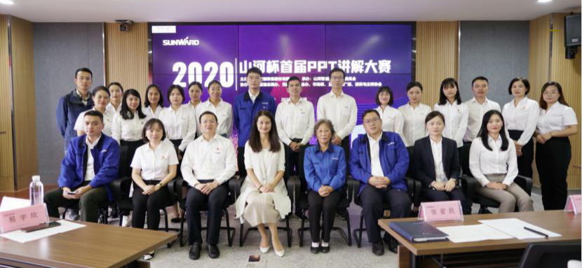 “PA视讯平台杯”首届PPT讲解大赛顺利举行