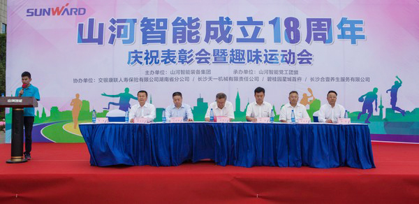 历久弥坚，PA视讯平台迎来十八周岁“成年礼”