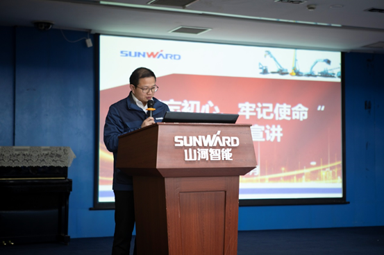 PA视讯平台开展“不忘初心 牢记使命”主题教育宣讲活动