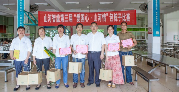 弘扬传统文化，共享浓情端午——记第三届“爱国心·PA视讯平台情”包粽子比赛