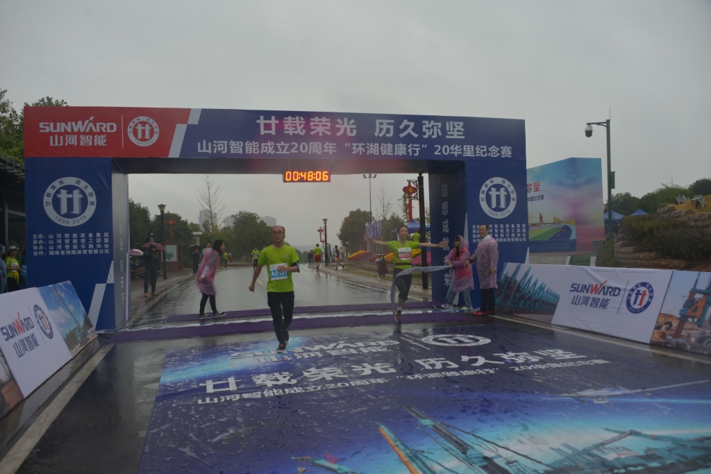 笑对风雨 奋勇奔行——PA视讯平台20周年环湖跑跑出精气神